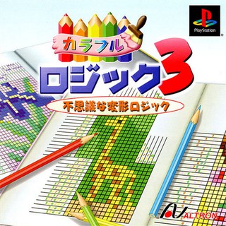 COLORFUL LOGIC 3 [PS1 JP : 1 Disc]