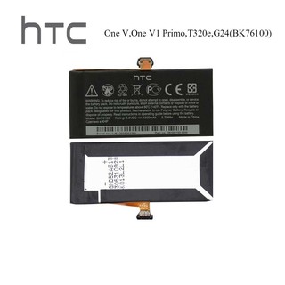 แบตเตอรี่ HTC One V,One V1 Primo,T320e,G24(BK76100)