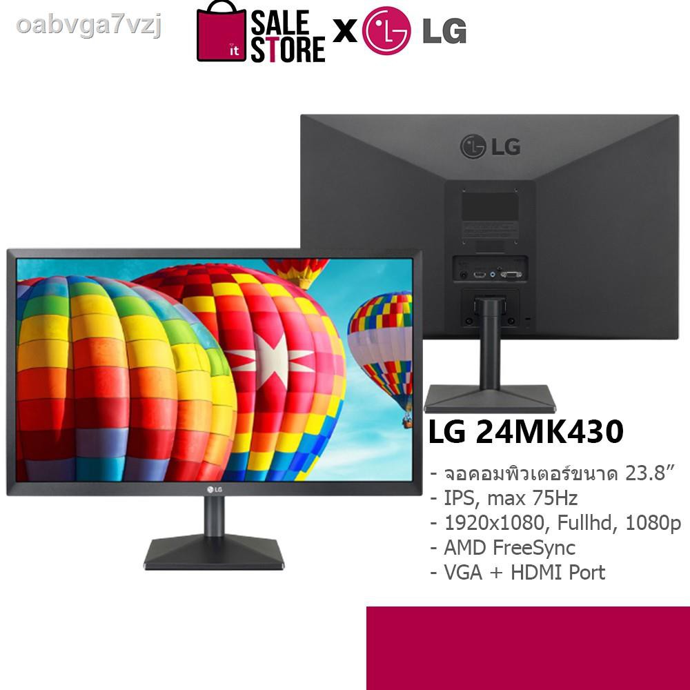 ☾◑LG Monitor 24MK430H-B ขนาด 23.8 นิ้ว, 75Hz IPS จอคอมพิวเตอร์  (ประกัน 3 ปี)