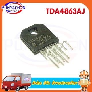 TDA4863AJ new original ราคาต่อชิ้น ส่งด่วน ส่งไว ส่งจากประเทศไทย