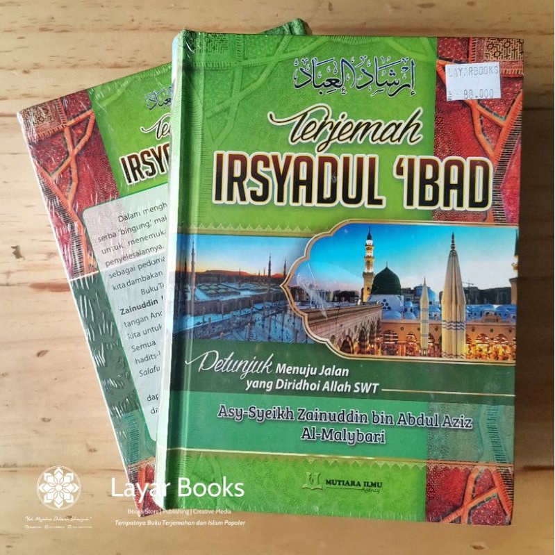 TRANSLATION OF IRSYADUL IBBAD - โดย Shaykh Zainuddin ibn Abdul Aiz al-Malybari