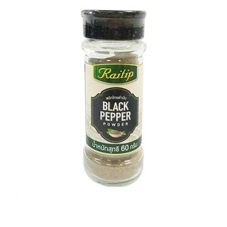 พริกไทยดำป่น ไร่ทิพย์ Raithip Black Pepper 60 กรัม  (8851683000694)