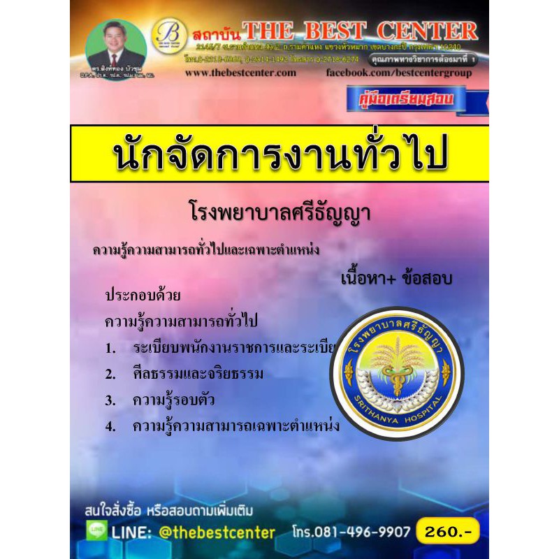 My Image 41