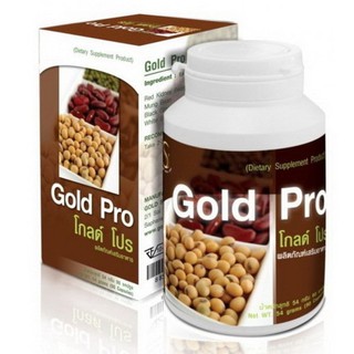 PGP Gold pro โกลโปร (1 กล่องx45 แคปซูล)