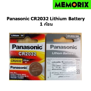 ของแท้ Original 1 ก้อน CR2032 Panasonic Lithium Battery ถ่านลิเธียม