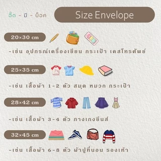 ซองไปรษณีย์พลาสติก สีพาสเทล แบบจ่าหน้า 20 ใบ ซองไปรษณีย์ ถุงไปรษณีย์ ถุงไปรษณีย์พลาสติก