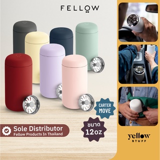 FELLOW - Carter Move Mug 12 ออนซ์ Tumbler กระติกน้ำ เก็บอุณหภูมิ ขวดน้ำ พกพา