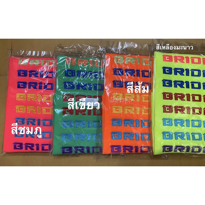 ผ้าหุ้มเบาะสีสะท้อน (มีฟองน้ำด้านใน)***สินค้าเป็นผืน ต้องให้ช่างเบาะทำนะครับ