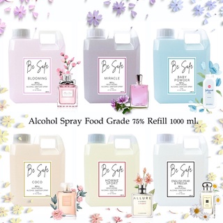 รีฟิลแอลกอฮอล์ Food Grade กลิ่นเค้าเตอร์แบรนด์ ขนาด 1 ลิตร