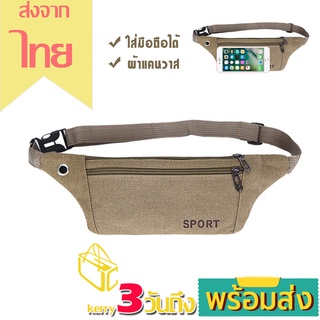 GUCSELECTED(B1656) -w1กระเป๋าคาดอก คาดเอวSPORTกระเป๋าคาดอก Travel Shoulder Bag