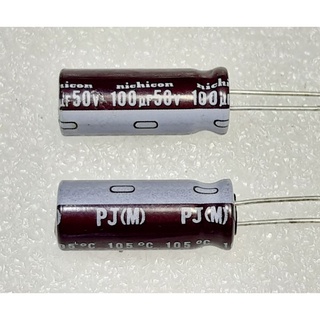 Nichicon PJ 100uf 50v capacitor ตัวเก็บประจุ คาปาซิเตอร์