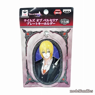 Eizen พวงกุญแจการ์ตูน Tales of Berseria งานลิขสิทธิ์แท้ Banpresto นำเข้าจากญี่ปุ่น