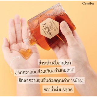 🔥ส่งฟรี🔥ครีมน้ำผึ้งล้างหน้า กิฟฟารีน Honey Care Cleanser ลดสิว ถนอมผิวด้วยน้ำผึ่งบริสุทธิ์ GIFFARINE