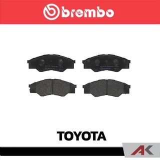 ผ้าเบรกหน้า Brembo โลว์-เมทัลลิก สำหรับ TOYOTA Vigo 2wd 2004, Innova 2.5 รหัสสินค้า P83 096B