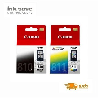 ตลับหมึก CANON 810 /811 ของแท้ 100%