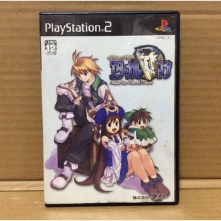 แผ่นแท้ [PS2] Atelier Iris -Eternal Mana- (Japan) (SLPM-65594 | 66081)