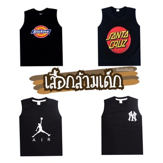 เสื้อกล้ามเด็ก เสื้อยืดเด็กสกรีนลาย