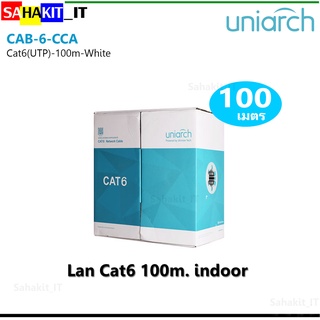 สายแลน CAT6 ภายใน uniarch : รุ่น CAB-6-CCA UTP Category 6 Cables(CCA)  ภายใน 100 เมตร