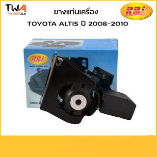 RBI ยางแท่นเครื่องขวา Toyota COROLLA A T09Z14FMZ 12361-0D210-IN