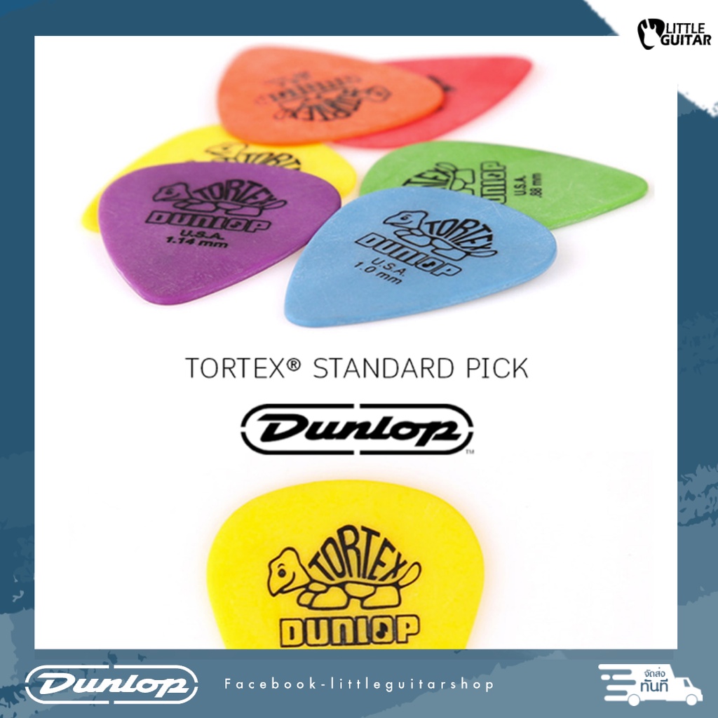 Jim Dunlop ปิ๊กกีตาร์ รุ่น Tortex Standard 418R - littleguitar_shop ...
