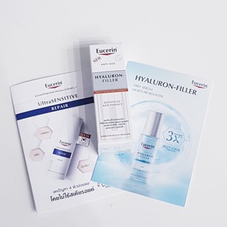 *แถมTESTER 2ซอง (FILLER+REPAIR) HYALURON-FILLER ADVANCED AOX ESSENCE 30ML