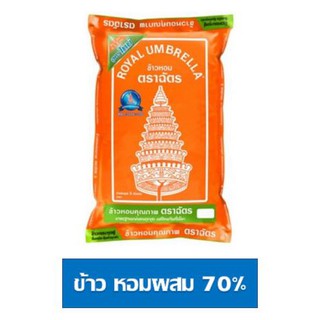 ข้าวตราฉัตร ข้าวหอมผสมคัดพิเศษ  ข้าวหอมผสม70% 5กิโลกรัม