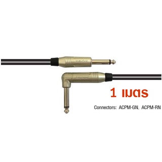 Amphenol CA33-34-C-001 สายสัญญาณ PHONE to PHONE Angle ความยาว 1เมตร