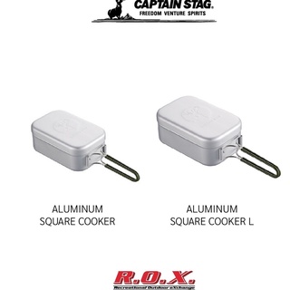 CAPTAIN STAG ALUMINUM SQUARE COOKER  หม้อ หม้ออลูมิเนียม หม้อแคมปิ้ง