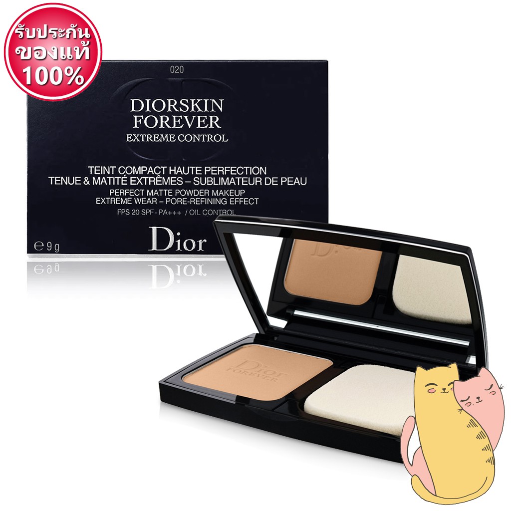 ด ออร Diorskin Forever Extreme Control Perfect Matte Powder Makeup 0 Light Beige 9g รองพ น Shopee Thailand