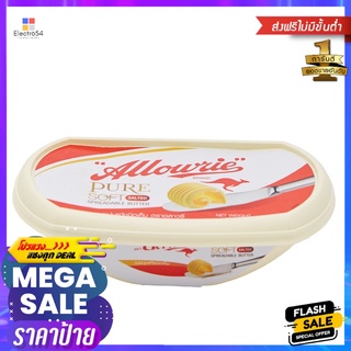 อลาวรี่ เพียวซอฟท์บัตเตอร์ เค็ม125กรัม_RALLOWRIE PURE SOFT BUTTER SALTED 125G