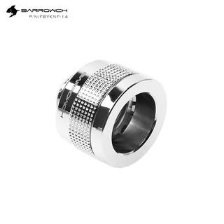 (ระบบล็อกท่อแบบใหม่ Fitting 14mm) Barrowch Wolverine series Anti shedding Fitting-OD:14mm Rigid Tubing Silver