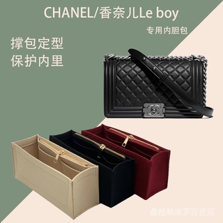 Chanel leboy กระเป๋าซับใน น้ําหนักเบา ขนาดเล็ก กลาง ใหญ่ รองรับกระเป๋าด้านใน