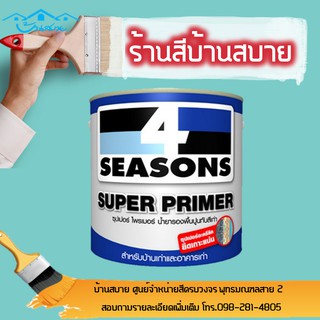 โฟร์ซีซั่น รองพื้นปูนเก่า สูตรน้ำมัน สีใส (แกลลอน)