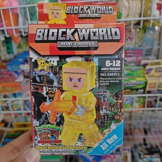 เลโก้ Lego Block world Mini Figures ต่อง่าย (มีคู่มือ) ตั้งโชว์ สะสม ของขวัญ ของเล่น เสริมพัฒนาการ