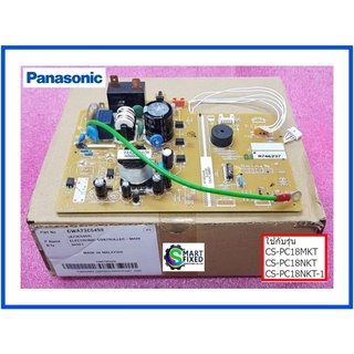 บอร์ดคอล์ยเย็นแอร์พานาโซนิค/MAIN/Panasonic/CWA73C5459 CWA73C6610/อะไหล่แท้จากโรงงาน