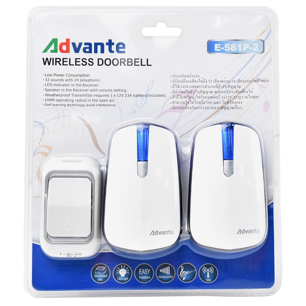 กริ่งไร้สาย Advante รุ่น E-581P-2