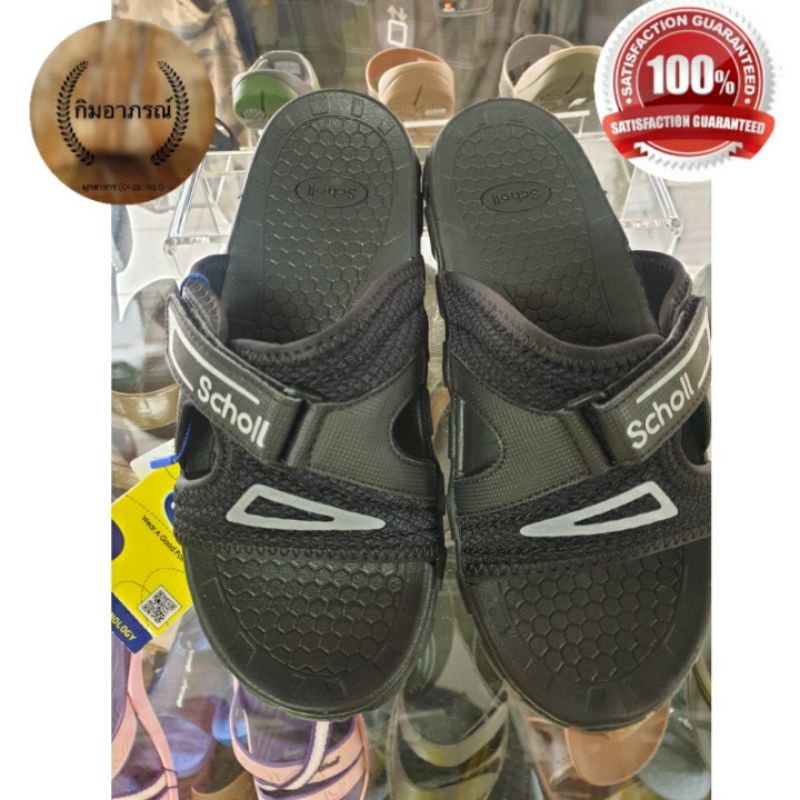 Scholl BASTI รองเท้าสกอลล์สวม รุ่นบาสติ สำหรับเพศหญิงและชาย