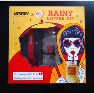 แก้วเนสกาแฟ​xRainy Coffee Kit