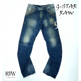 ยีนส์ G-Star Raw เอว 32 รุ่น 96 ขาโค้ง ผ้าด้านแน่นๆ ขากระบอกเล็ก