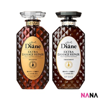 Diane Perfect Beauty Extra Damage Repair Hair Set - Black