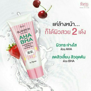 โฟมล้างหน้า ฟารีส AHA+BHA แกลนซ์สกิน ขนาด80g