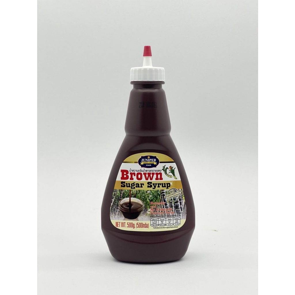 บราวน์ชูการ์ ไซรัป จูนิเปอร์ (Syrup Juniper) ขนาด 500 กรัม.+++จำกัดการสั่งซื้อ 12 ขวด / 1 ออร์เดอร์+