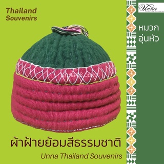 หมวกผ้าฝ้าย หมวกอุ่นหัว สไตล์ชนเผ่า 100%cotton handmade hat