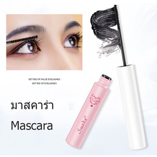 ไฮเปอร์เคิร์ล มาสคาร่า กันน้ำ Mascara   ล้างออกง่าย  เครื่องสำอาง