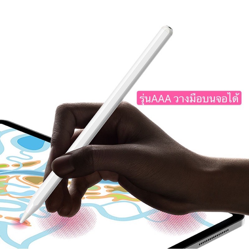 ปากกาipad วางมือบนจอได้ปากกา ipad stylus ipad gen7 2019 ปากกาสำหรับ 10.2 9.7 2018 Air3 Pro 11 2020 12.9
