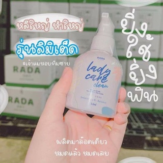 หอยใหญ่หอยหอมลดาช่วยได้แบบกัวปั้ม