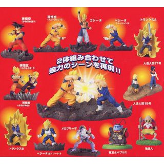 Bandai Dragon Ball Z Collection Vol 2 [Vegeta/ Trunks]