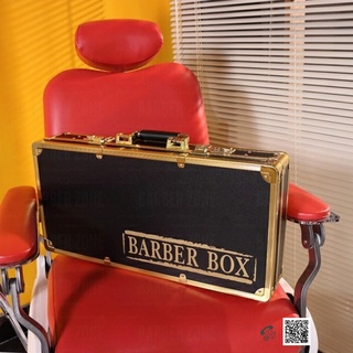  กระเป๋าอุปกรณ์ตัดผม Barber Box ขอบทอง