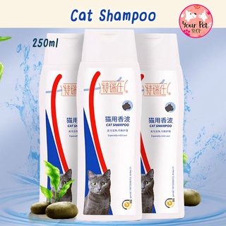 แชมพูอาบน้ำแมว บำรุงขนแมวให้เงางาม กำจัดสิ่งสกปรก Cat Shampoo 250ml