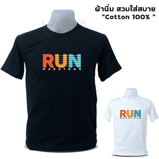 เสื้อยืด เสื้อวิ่ง run marathon มาราธอน